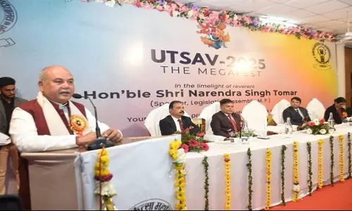 Madhya Pradesh विधानसभा अध्यक्ष नरेंद्र सिंह तोमर ने वार्षिक महोत्सव का उद्घाटन किया Madhya Pradesh विधानसभा अध्यक्ष नरेंद्र सिंह तोमर ने वार्षिक महोत्सव का उद्घाटन किया
