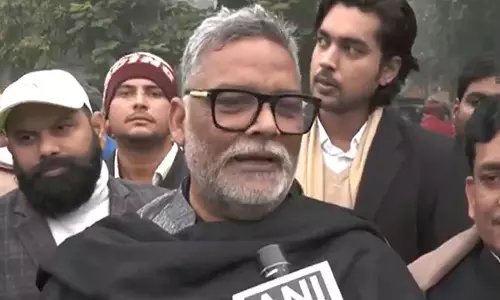 BPSC पेपर लीक: पूर्णिया सांसद पप्पू यादव ने किया 12 जनवरी को बिहार बंद का आह्वान