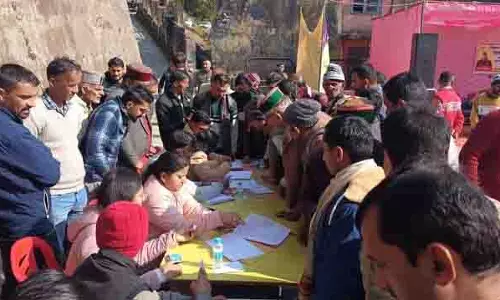 Renuka बांध परियोजना से प्रभावित परिवार को पहचान पत्र मिलना शुरू Renuka बांध परियोजना से प्रभावित परिवार को पहचान पत्र मिलना शुरू