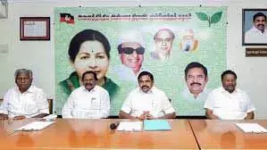 AIADMK जिला सचिवों की बैठक 11 जनवरी को AIADMK जिला सचिवों की बैठक 11 जनवरी को