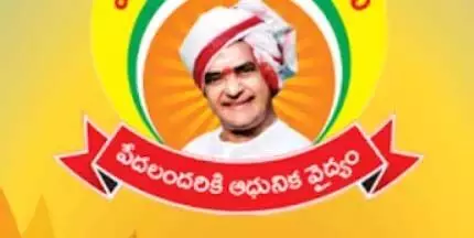 Andhra Pradesh: निजी अस्पताल तीसरे दिन भी स्वास्थ्य सेवाएं बंद रखेंगे