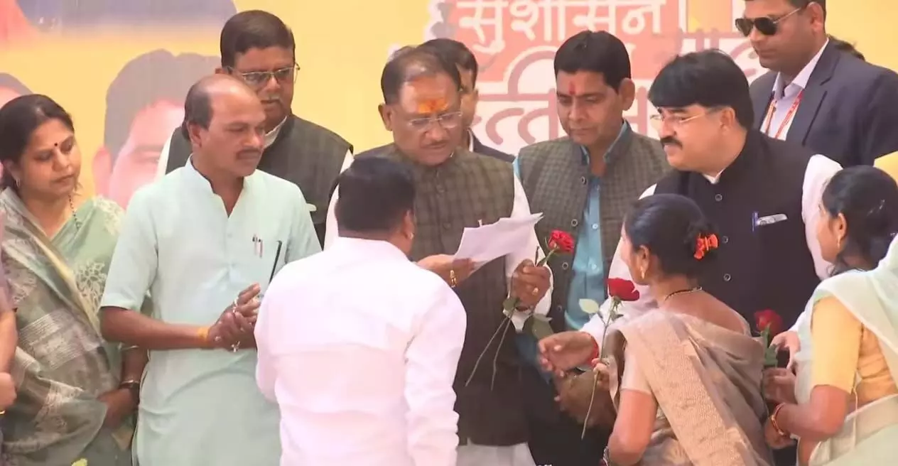 स्वामित्व कार्ड वितरण एवं हितग्राही सम्मान समारोह में शामिल हुए CM साय