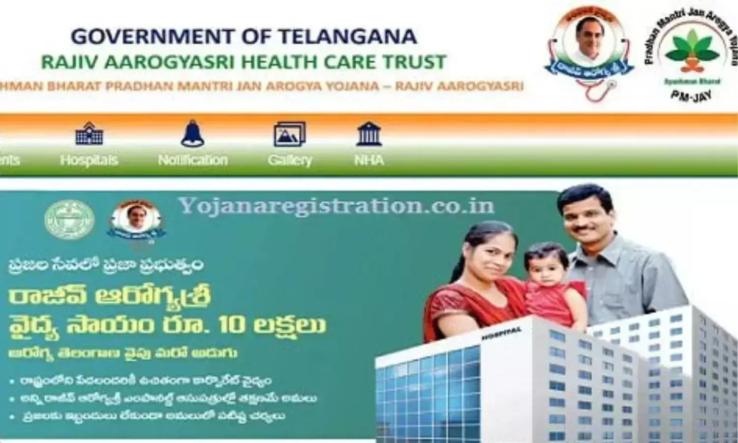 Telangana के अस्पतालों ने बकाया भुगतान न होने पर आरोग्यश्री सेवाएं बंद करने की चेतावनी दी