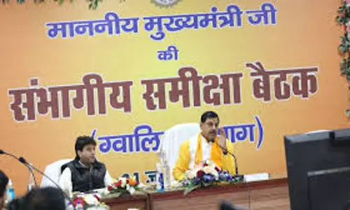 Gwalior: मुख्यमंत्री यादव ने सभी संभागों में जाकर संबंधित प्रभारी सचिवों को बैठक लेने के निर्देश दिए Gwalior: मुख्यमंत्री यादव ने सभी संभागों में जाकर संबंधित प्रभारी सचिवों को बैठक लेने के निर्देश दिए