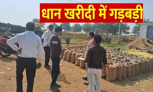 अपर कलेक्टर द्वारा धान खरीदी केंद्रों का निरीक्षण, गड़बड़ियां सामने आई, एक्शन की तैयारी अपर कलेक्टर द्वारा धान खरीदी केंद्रों का निरीक्षण, गड़बड़ियां सामने आई, एक्शन की तैयारी