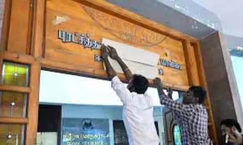 इरोड पूर्व उपचुनाव 5 फरवरी को होगा इरोड पूर्व उपचुनाव 5 फरवरी को होगा