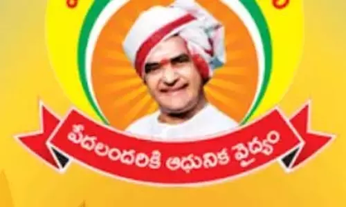 Andhra Pradesh: निजी अस्पताल तीसरे दिन भी स्वास्थ्य सेवाएं बंद रखेंगे