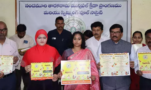 Guntur सिविक कॉरपोरेशन चार दिनों तक संक्रांति संबरलु का आयोजन करेगा