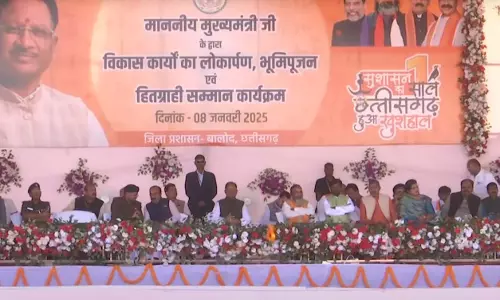 LIVE: विकास कार्यों का लोकार्पण एवं शिलान्यास, बालोद