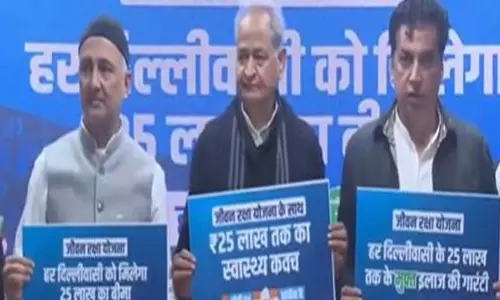 Delhi Assembly Elections 2025: जीवन रक्षा योजना के तहत कांग्रेस ने 25 लाख रुपये का स्वास्थ्य कवर देने की घोषणा की