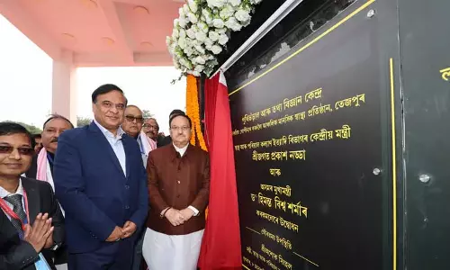 Assam के मुख्यमंत्री LGBRIMH में नए पुस्तकालय और सूचना विज्ञान केंद्र के उद्घाटन