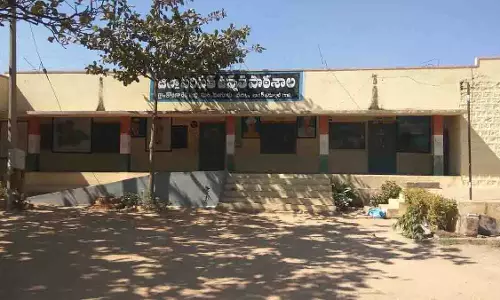 तेलंगाना Gurukul School में नौकरी की रिक्तियां, अंतिम तिथि घोषित