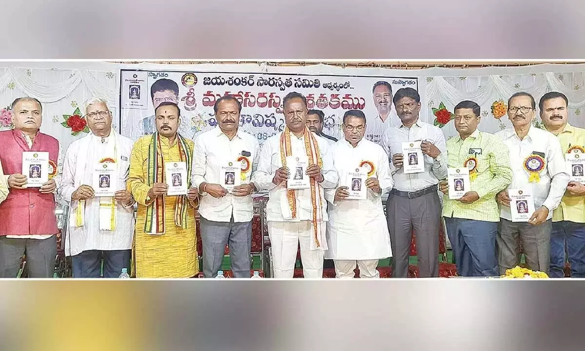 Telangana: विधायक ने किया विकास कार्यों का शिलान्यास