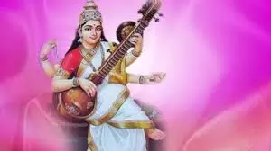 Basant Panchami पर सरस्वती पूजा, नोट करें दिन तारीख और मुहूर्त