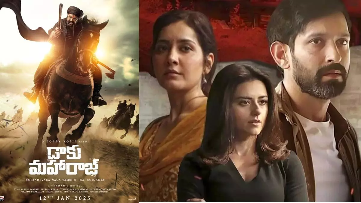 Friday OTT Release Movies: सिनेमाघरों में गेमचेंजर.. एक साथ OTT पर रिलीज हुईं 7 फिल्में