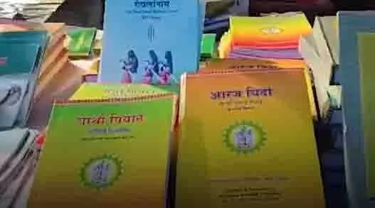 Assam : उदलगुरी में बोडो साहित्य सभा का 64वां वार्षिक सम्मेलन शुरू