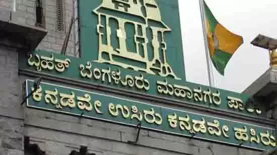 Bengaluru : सुरंग परियोजना में गड़बड़ी, सलाहकार पर 5 लाख का जुर्माना लगाया गया