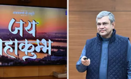 केंद्रीय मंत्री अश्विनी वैष्णव ने महाकुंभ को समर्पित आकाशवाणी और दूरदर्शन का विशेष गीत किया लॉन्च