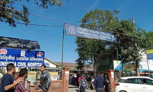 Assam :  तिनसुकिया सिविल अस्पताल में स्थायी विकलांगता बोर्ड का शुभारंभ किया