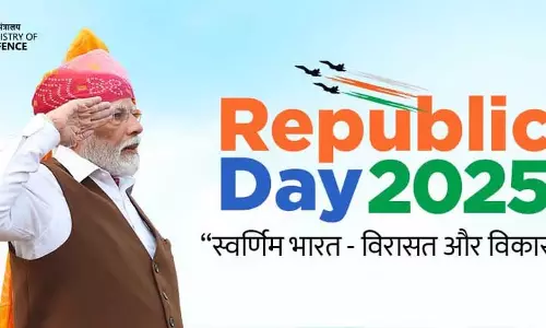 Assam : प्रतिष्ठित असमिया हस्तियां गणतंत्र दिवस एट होम-2025 में शामिल होंगी Assam : प्रतिष्ठित असमिया हस्तियां गणतंत्र दिवस एट होम-2025 में शामिल होंगी