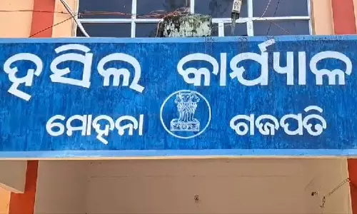 ओडिशा के गजपति जिले के मोहना में भूकंप का हल्का झटका महसूस किया गया ओडिशा के गजपति जिले के मोहना में भूकंप का हल्का झटका महसूस किया गया