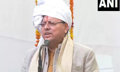 Uttarakhand CM ने जनवरी में यूसीसी लागू करने की घोषणा की Uttarakhand CM ने जनवरी में यूसीसी लागू करने की घोषणा की