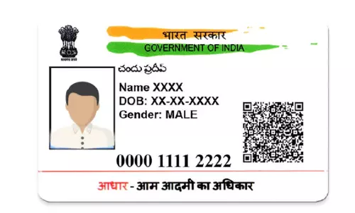 Aadhaar card में आसानी से अपडेट हो जाएगा पिता का नाम, बस करें ये काम