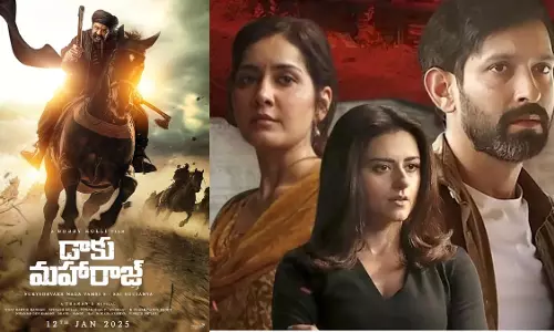 Friday OTT Release Movies: सिनेमाघरों में गेमचेंजर.. एक साथ OTT पर रिलीज हुईं 7 फिल्में Friday OTT Release Movies: सिनेमाघरों में गेमचेंजर.. एक साथ OTT पर रिलीज हुईं 7 फिल्में