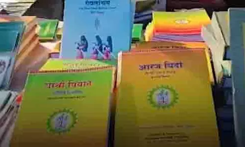 Assam : उदलगुरी में बोडो साहित्य सभा का 64वां वार्षिक सम्मेलन शुरू