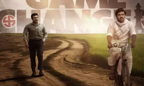 Game Changer बॉक्स ऑफिस कलेक्शन डे 1 भविष्यवाणी Game Changer बॉक्स ऑफिस कलेक्शन डे 1 भविष्यवाणी
