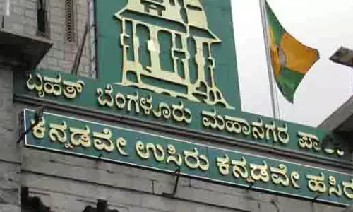 Bengaluru : सुरंग परियोजना में गड़बड़ी, सलाहकार पर 5 लाख का जुर्माना लगाया गया
