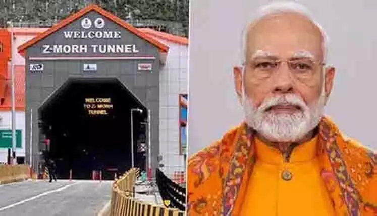 प्रधानमंत्री मोदी सोमवार को जेड-मोड़ सुरंग का उद्घाटन करेंगे