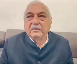 हरियाणा में भाजपा सरकार साबित हुई विफल, निगम चुनाव हम सिंबल पर लड़ेंगे : भूपेंद्र सिंह हुड्डा हरियाणा में भाजपा सरकार साबित हुई विफल, निगम चुनाव हम सिंबल पर लड़ेंगे : भूपेंद्र सिंह हुड्डा