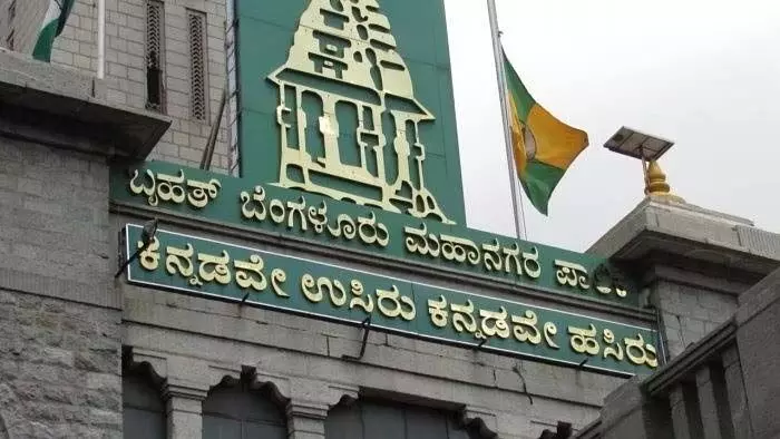 43 पूर्व BBMP पार्षद प्रवर्तन निदेशालय की नजर में