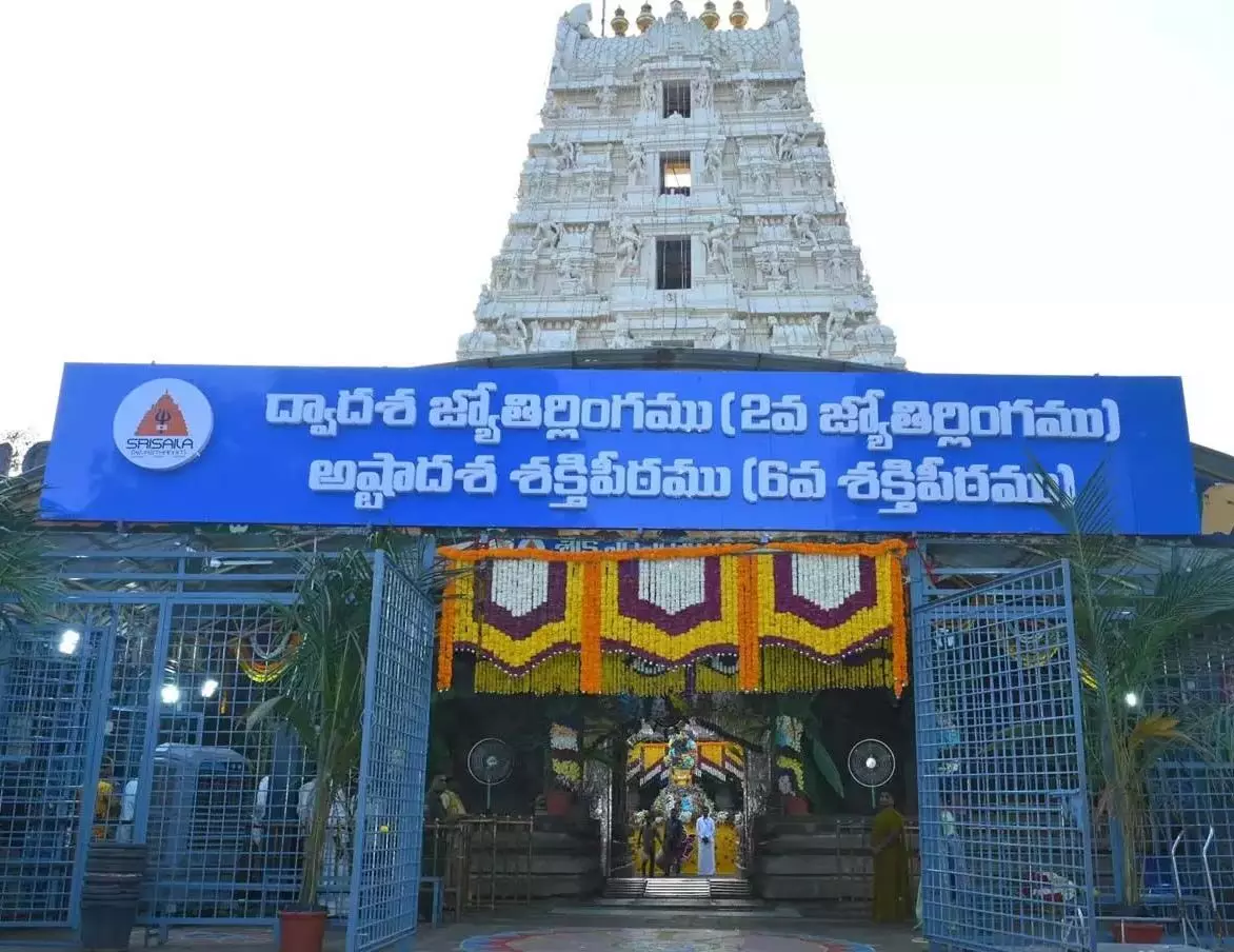 Srisailam मंदिर को 3.39 करोड़ रुपये से अधिक का हुंडी संग्रह प्राप्त हुआ