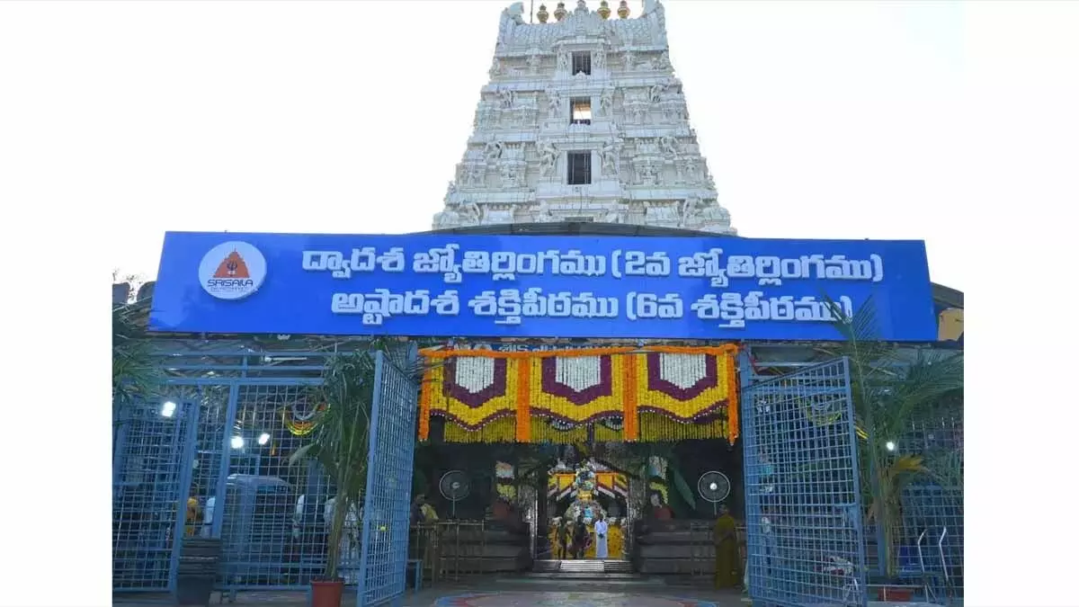 Srisailam मंदिर को 3.39 करोड़ रुपये से अधिक का हुंडी संग्रह प्राप्त हुआ