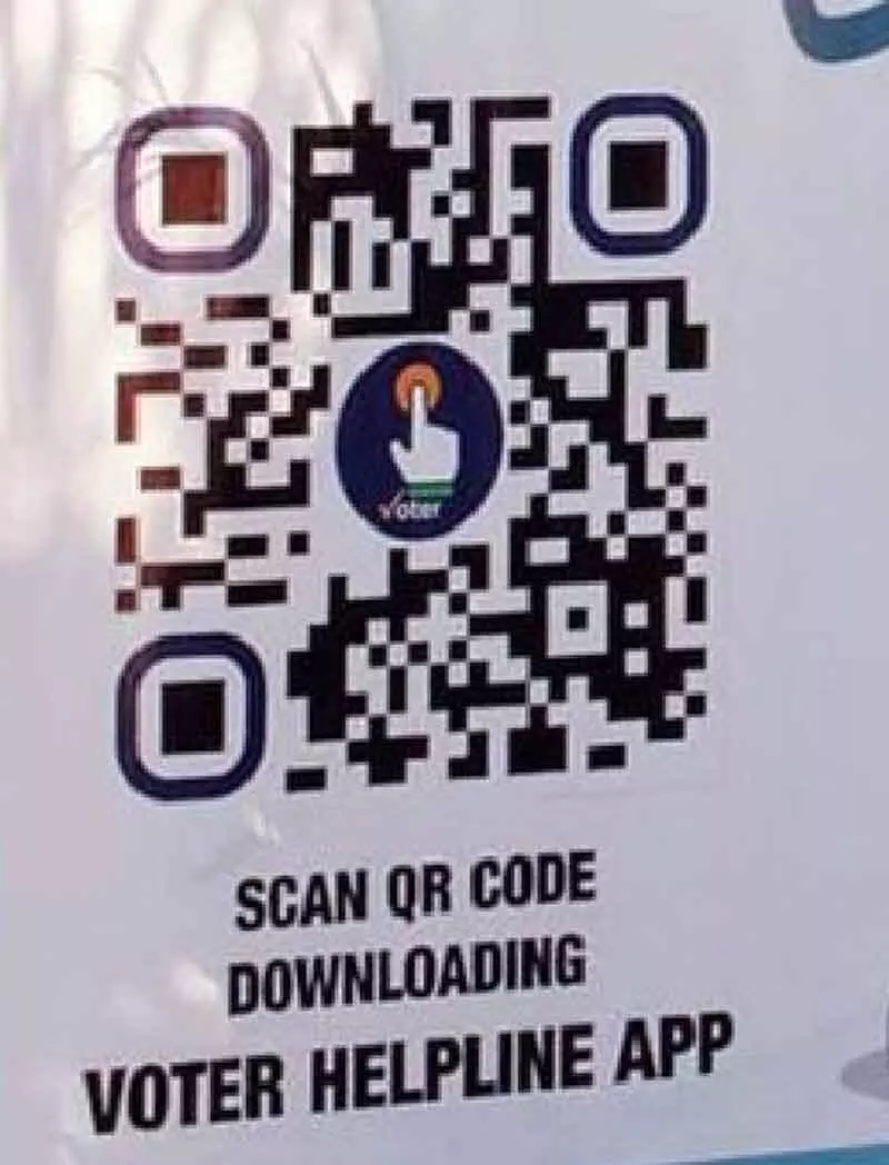 आगामी स्थानीय निकाय चुनाव के लिए QR Code आधारित मतपेटी वितरण