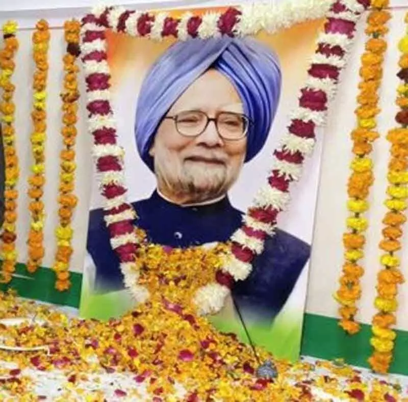 दिवंगत प्रधानमंत्री Dr. Manmohan Singh को श्रद्धांजलि अर्पित की गई