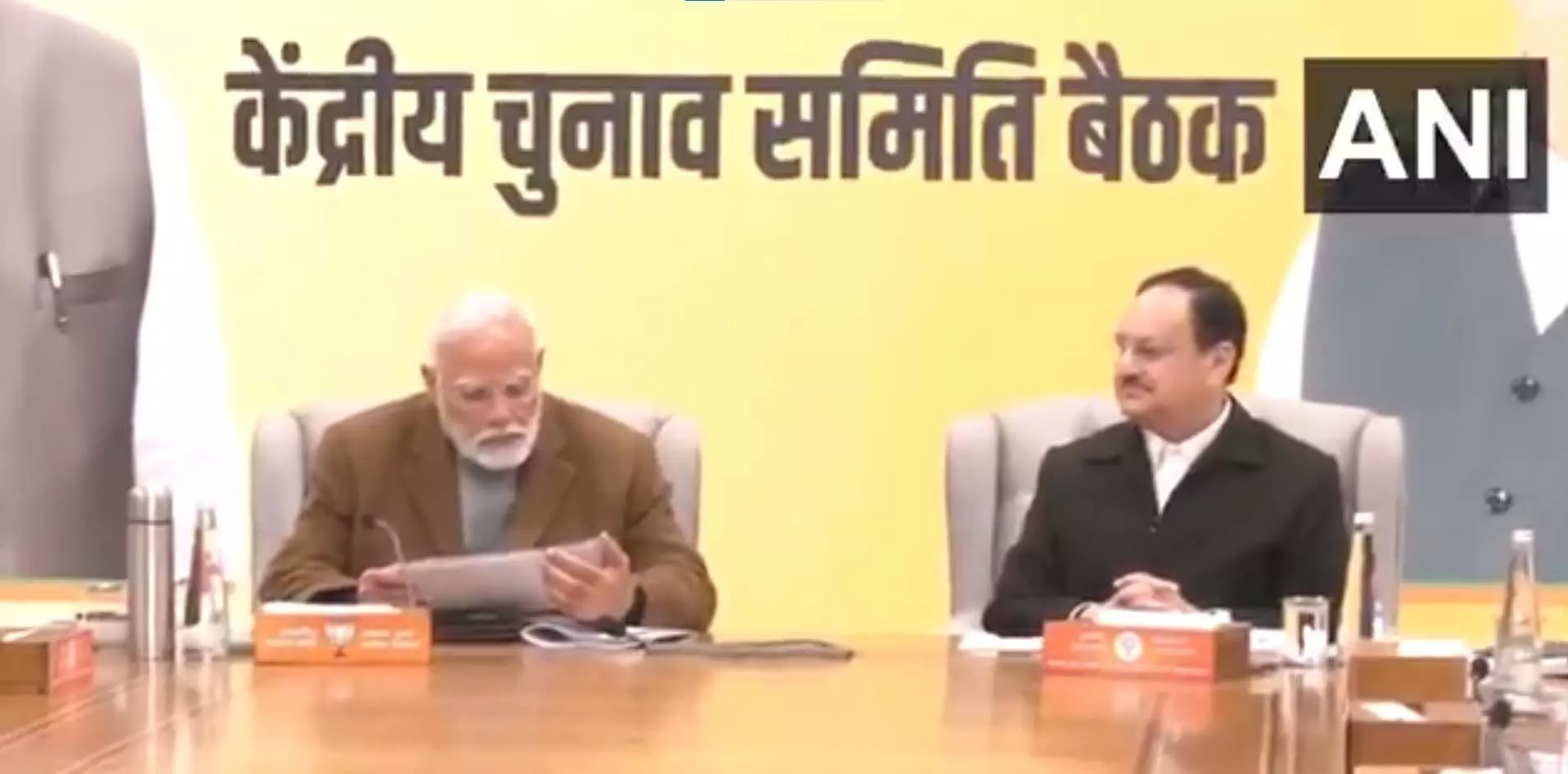 BIG BREAKING: BJP की CEC बैठक खत्म