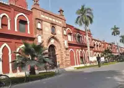 ईमेल के जरिये Aligarh Muslim University को बम से उड़ाने की धमकी, प्रशासन हाई अलर्ट पर