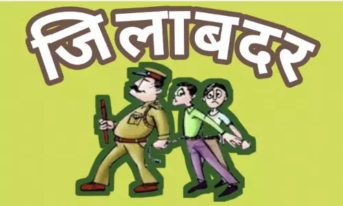 बदमाश बिल्लू जिलाबदर, कलेक्टर ने की कार्रवाई बदमाश बिल्लू जिलाबदर, कलेक्टर ने की कार्रवाई
