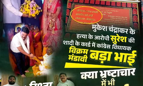 पत्रकार हत्याकांड के आरोपी सुरेश चंद्राकर का शादी कार्ड वायरल, कांग्रेस MLA को बताया बड़ा भाई पत्रकार हत्याकांड के आरोपी सुरेश चंद्राकर का शादी कार्ड वायरल, कांग्रेस MLA को बताया बड़ा भाई