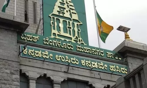 43 पूर्व BBMP पार्षद प्रवर्तन निदेशालय की नजर में