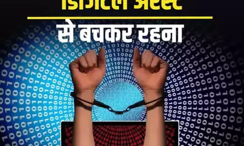 डिजिटल अरेस्ट: इस बार बुजुर्ग बना शिकार, 90 लाख का चूना