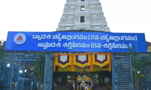 Srisailam मंदिर को 3.39 करोड़ रुपये से अधिक का हुंडी संग्रह प्राप्त हुआ