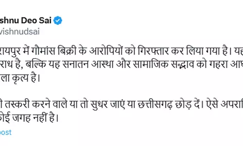 CM साय ने गौमाता की तस्करी करने वालों को दी चेतावनी, सुधर जाएं नहीं तो...
