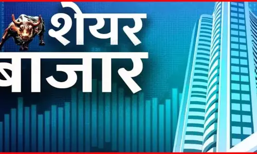 भारतीय शेयर बाजार लाल निशान में बंद, आईटी सेक्टर में दिखी तेजी