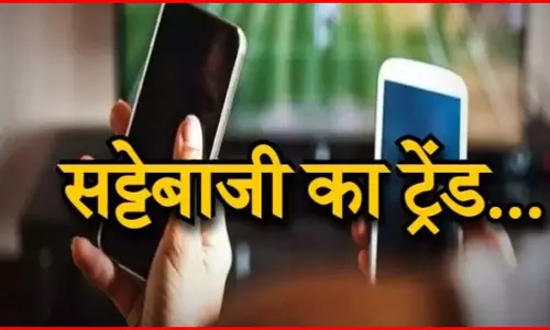 दो सट्टेबाजों पर मामला दर्ज, अवैध गतिविधि से कमाए करोड़ों रुपए, पढ़ें पूरा खुलासा