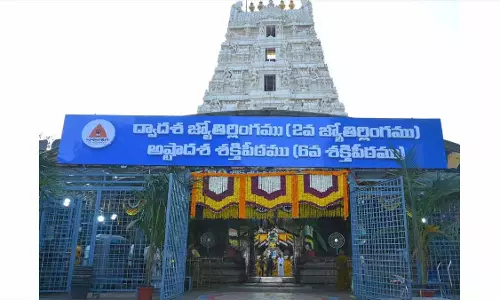 Srisailam मंदिर को 3.39 करोड़ रुपये से अधिक का हुंडी संग्रह प्राप्त हुआ
