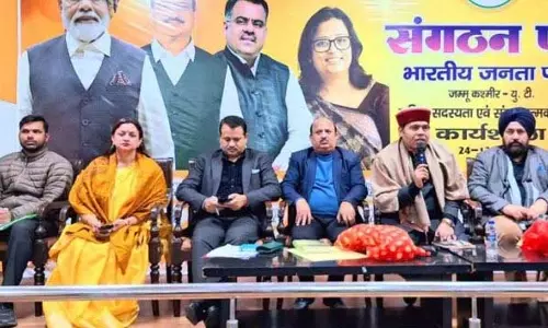 Jammu: भाजपा ने संगठन पर्व का आयोजन किया
